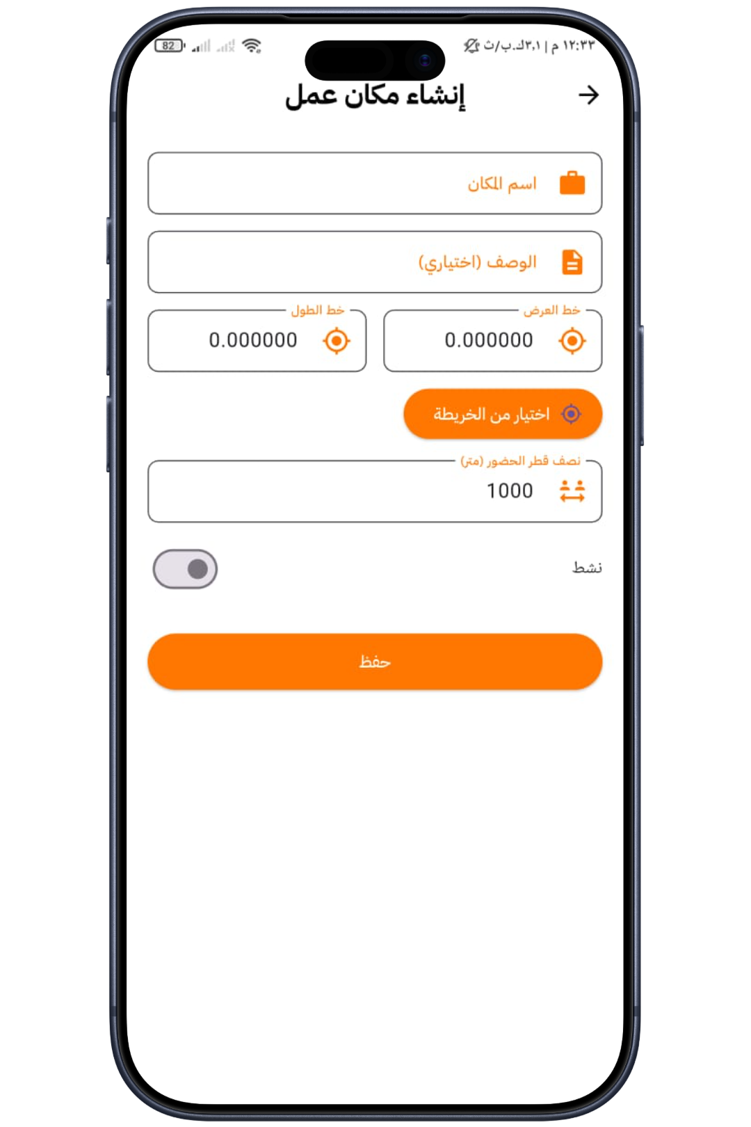 Elgammal HR - لقطة شاشة 2